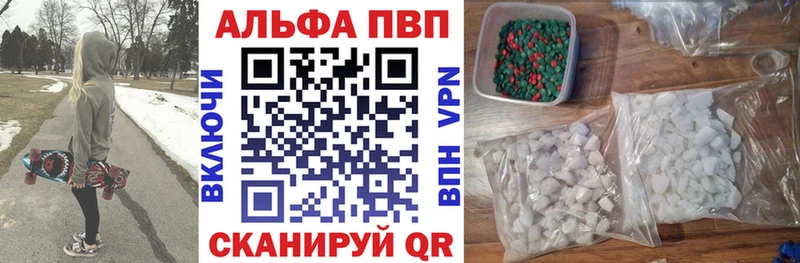 Где найти наркотики Набережные Челны КОКАИН ГАШ АМФ MDMA Каннабис