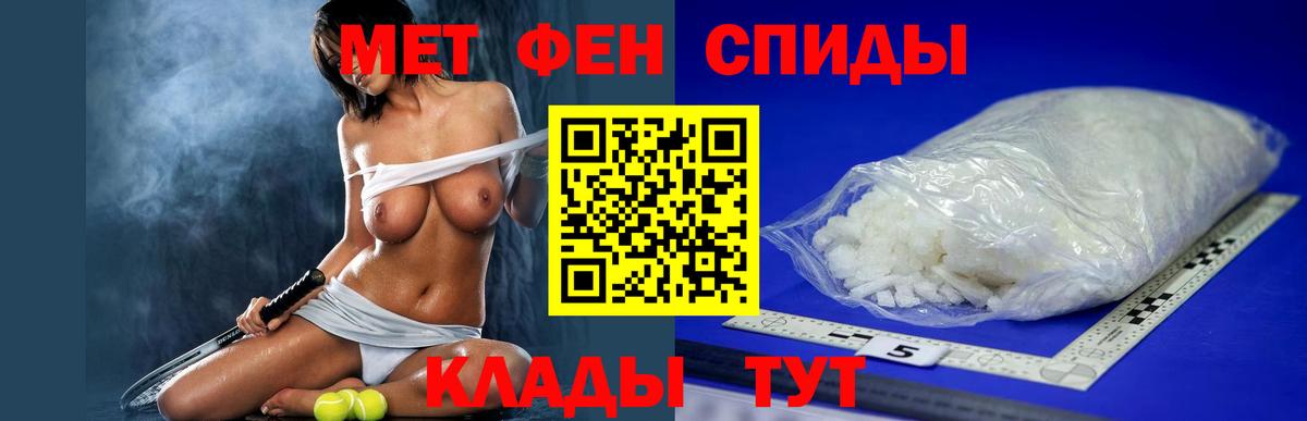 АМФ 97%  Вход с VPN  АМФЕТАМИН  Набережные Челны 