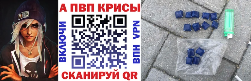 Alpha PVP VHQ  маркетплейс какой сайт  Набережные Челны  mega ТОР 