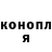 Кодеиновый сироп Lean Purple Drank Dodgy Dave