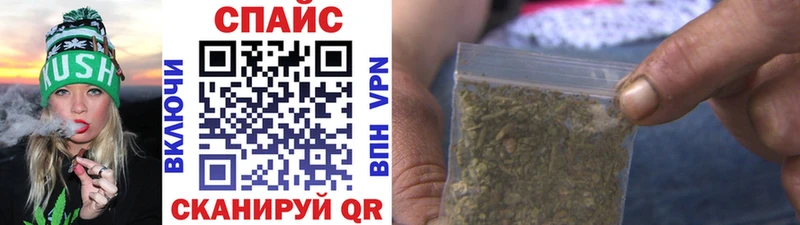 Бутират жидкий экстази  Набережные Челны 