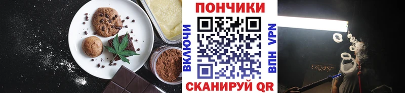 Еда ТГК конопля  где купить наркоту  Набережные Челны 