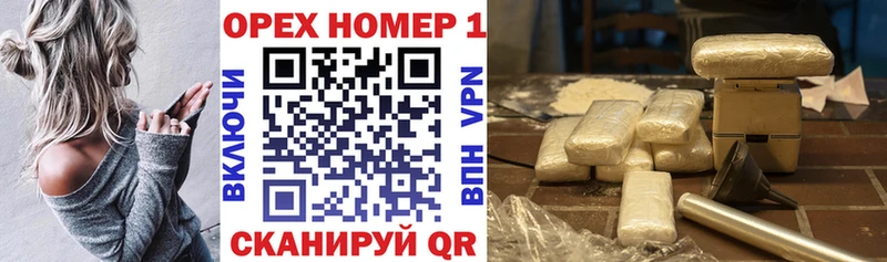 КОКАИН Fish Scale  Набережные Челны 