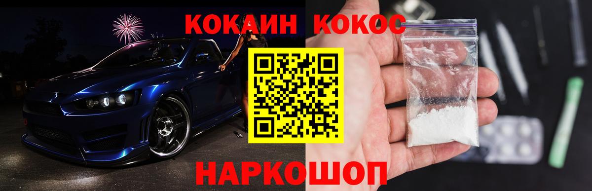 МАРИХУАНА  MDMA  Вход с VPN  Меф   Набережные Челны  Экстази  COCAIN  ГАШИШ 