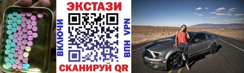 Экстази VHQ Набережные Челны