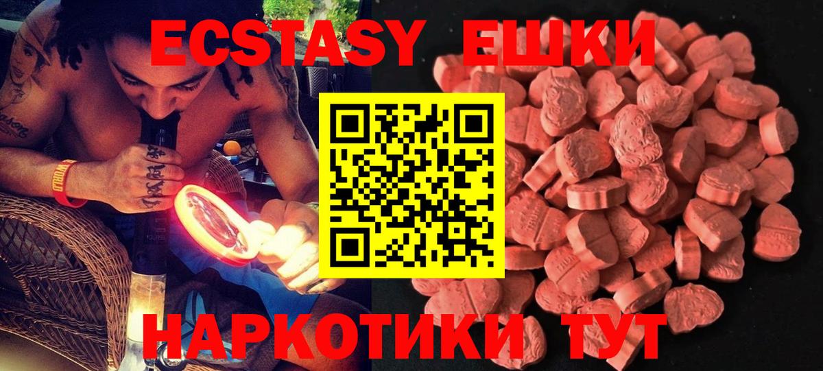 ЭКСТАЗИ бентли  это Telegram  Ecstasy  Набережные Челны  Экстази mix  Вход с VPN 
