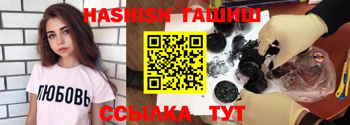 Набережные Челны  Гашиш индика сатива  Вход с VPN  ГАШИШ Cannabis 