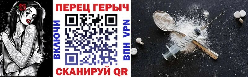 цены наркотик Набережные Челны ГЕРОИН белый