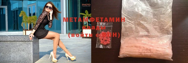 гидра Армянск