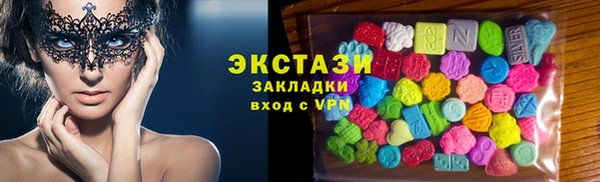 ГАЛЛЮЦИНОГЕННЫЕ ГРИБЫ Аркадак