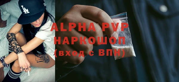 сатива Алексин