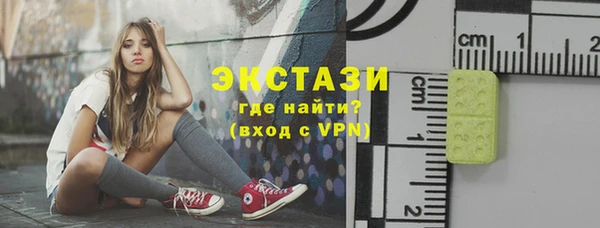 синтетический гашиш Алзамай