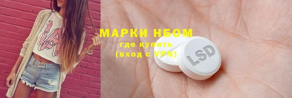 сатива Алексин