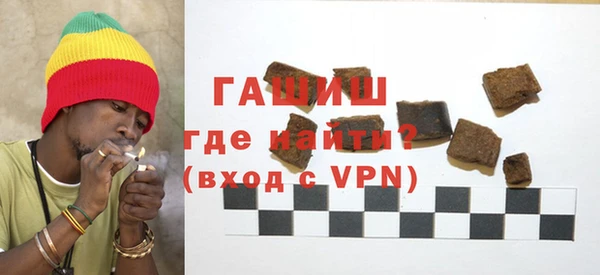 гидра Армянск