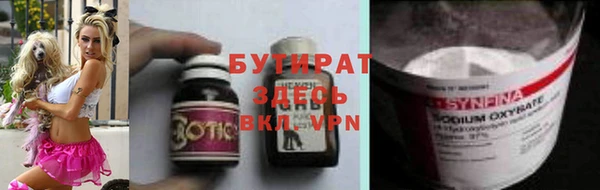 прущие грибы Арсеньев