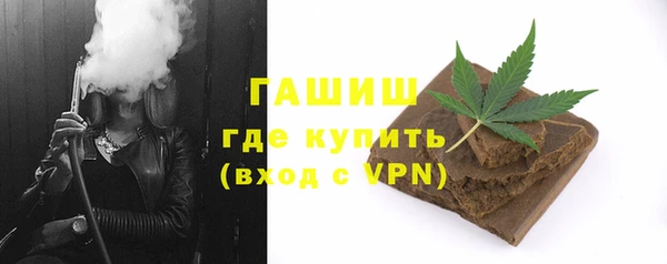 синтетический гашиш Алзамай