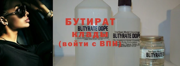 прущие крисы Володарск