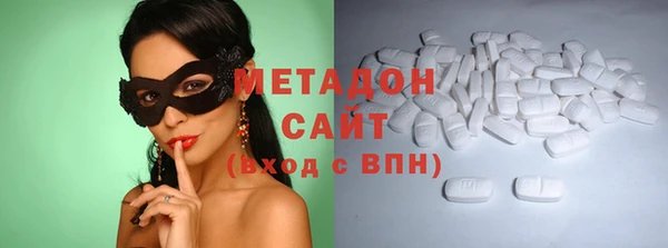 прущие грибы Арсеньев
