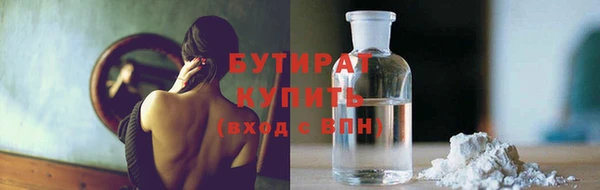 спайс Волосово