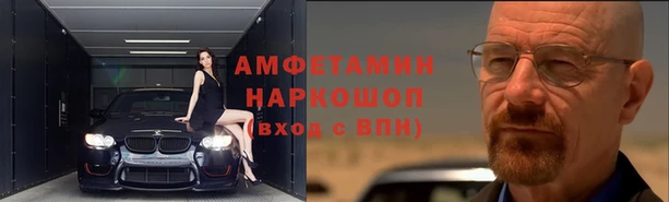 гидра Армянск