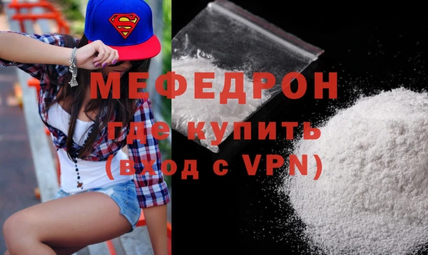 гидра Армянск