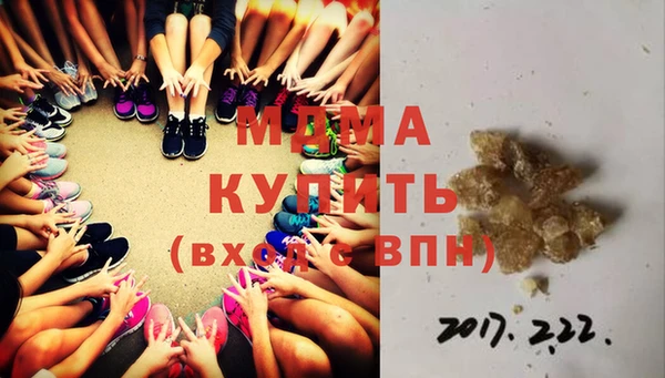 ГАЛЛЮЦИНОГЕННЫЕ ГРИБЫ Аркадак