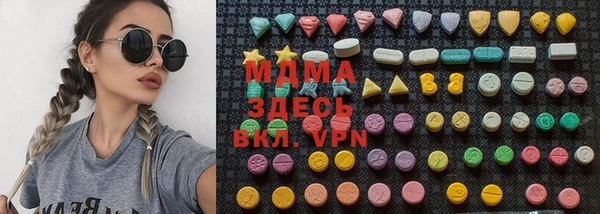 синтетический гашиш Алзамай