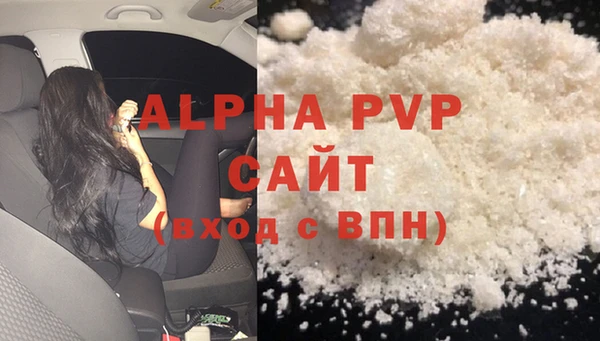 тгк Волоколамск