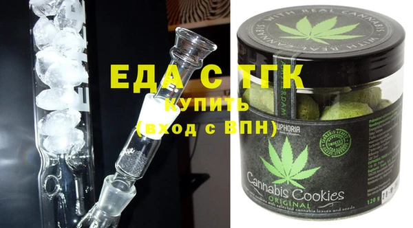 синтетический гашиш Алзамай