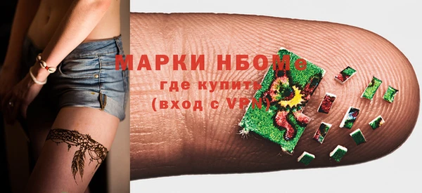 ГАЛЛЮЦИНОГЕННЫЕ ГРИБЫ Аркадак