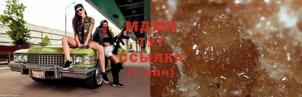 синтетический гашиш Алзамай