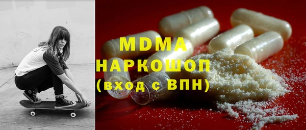 прущие грибы Арсеньев