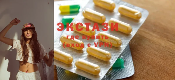 прущие грибы Арсеньев