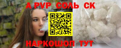МДМА Камышлов