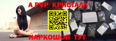 МДМА Камышлов