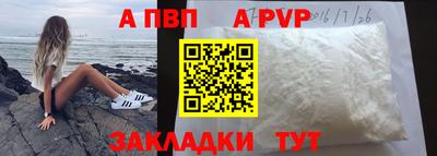 мет Ирбит