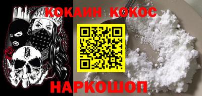 амфетамин Ипатово