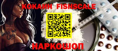 амфетамин Ипатово