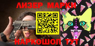 амфетамин Ипатово