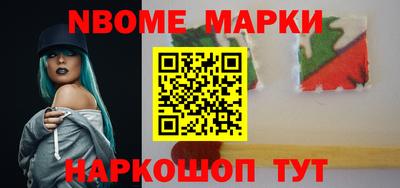 амфетамин Ипатово
