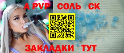 каннабис Канаш