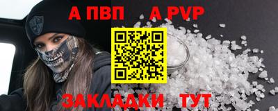 МДМА Камышлов