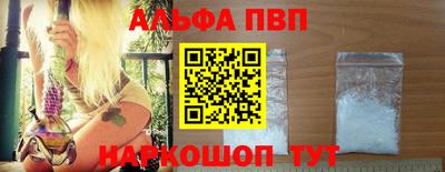 амфетамин Ипатово