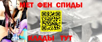 мет Ирбит