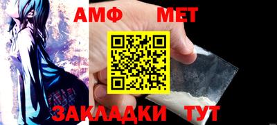 мет Ирбит