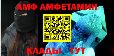 шишки Ачхой-Мартан