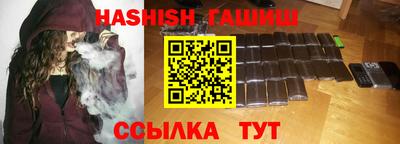 амфетамин Ипатово