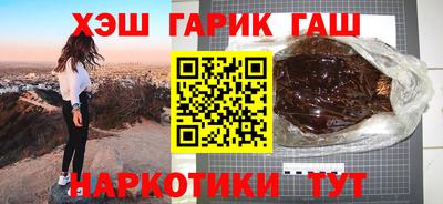 амфетамин Ипатово
