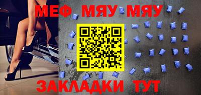 мет Ирбит