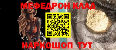 амфетамин Ипатово